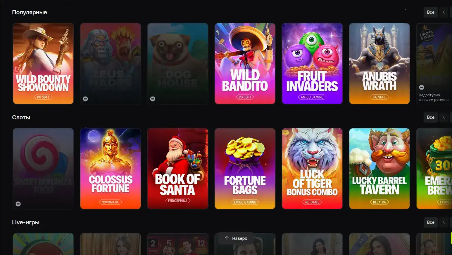 Процесс выплаты выигрыша в казино Вулкан Престиж